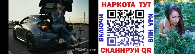 Наркошоп купить Гашиш  A PVP  Cocaine  Меф мяу мяу  Каннабис  Углич
