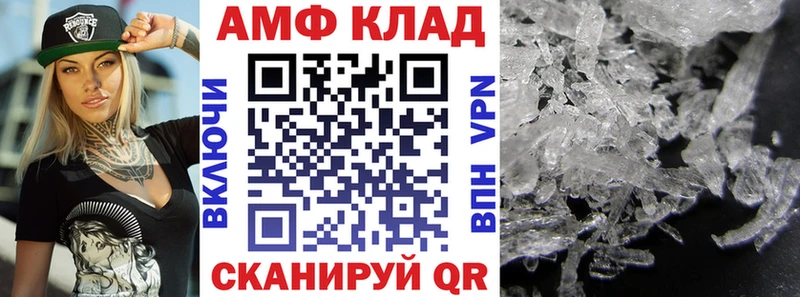 Купить  Углич  АМФ Premium 