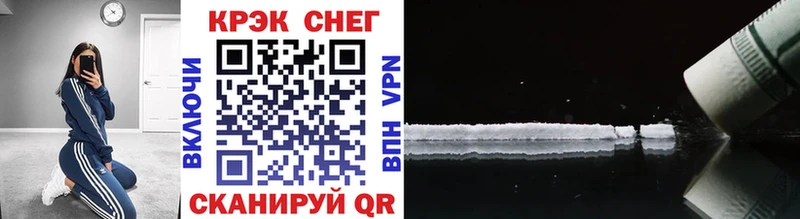 Купить закладки  Углич  Cocaine Боливия 