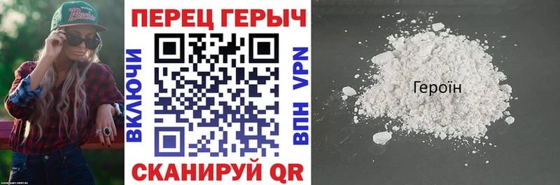 Героин афганец Купить Углич