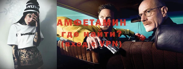 амф Волосово