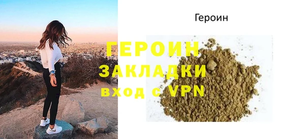 герыч Вязьма