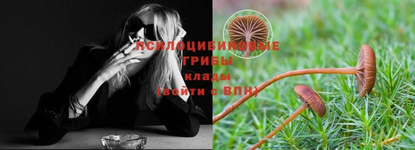 кокаин Волоколамск