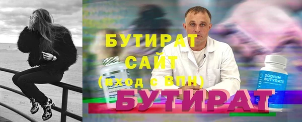 тгк Семёнов