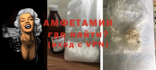 кокаин Волоколамск