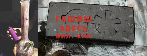 кокаин Волоколамск