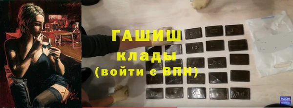 кокаин Волоколамск