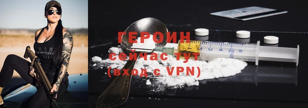 герыч Вязьма