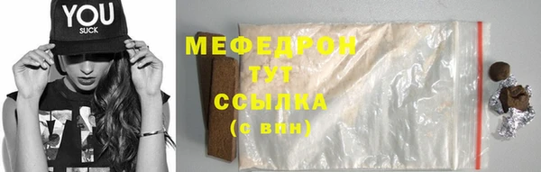 амф Волосово
