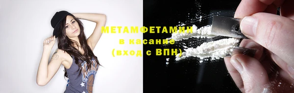 кокаин Волоколамск