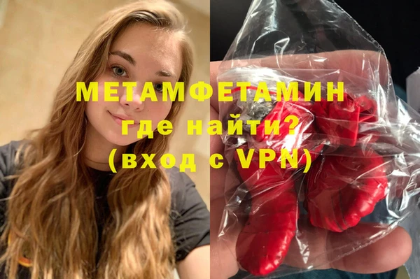 герыч Вязьма