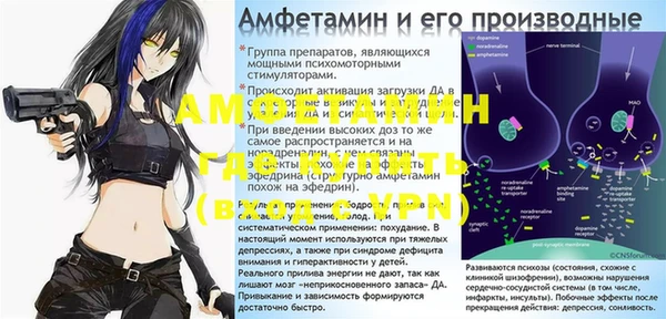 герыч Вязьма