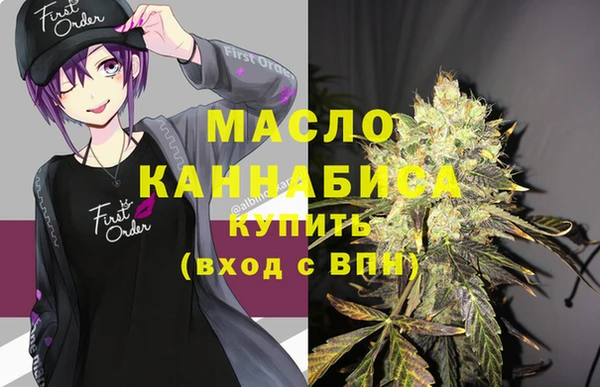 кокаин Волоколамск
