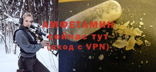 мескалин Вяземский