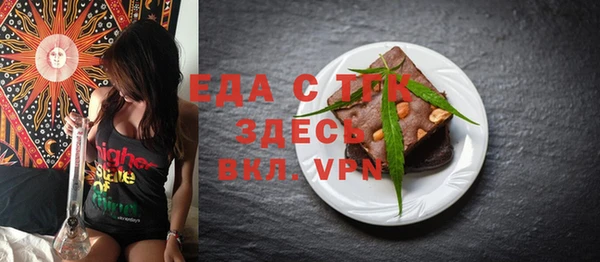 кокаин Волоколамск