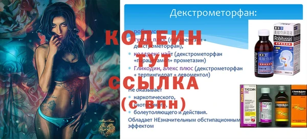 кокаин премиум Семилуки