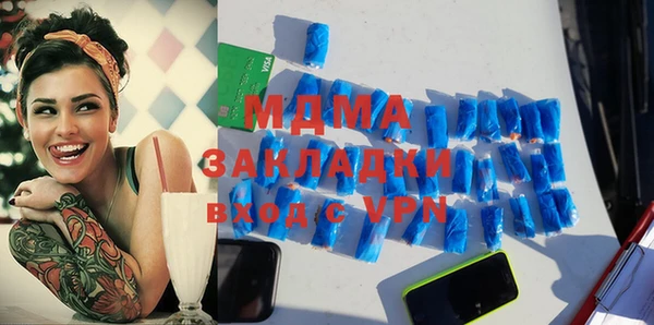амф Волосово