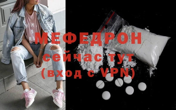 Альфа ПВП Вязники