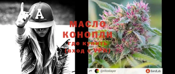 амф Волосово