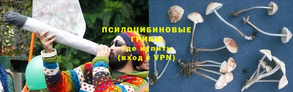 кокаин Волоколамск