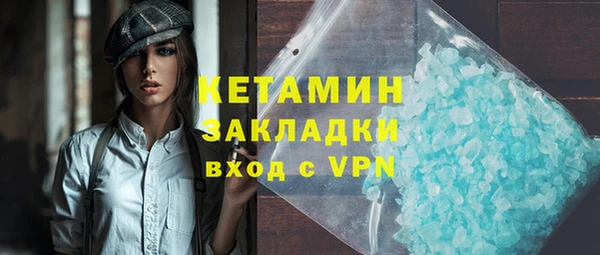 дживик Володарск