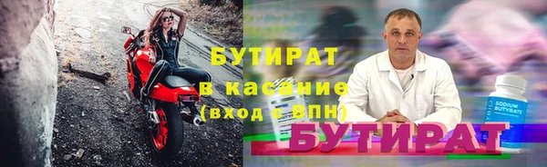 дживик Володарск