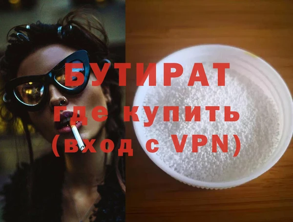 кокаин Волоколамск