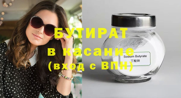 кокаин Волоколамск