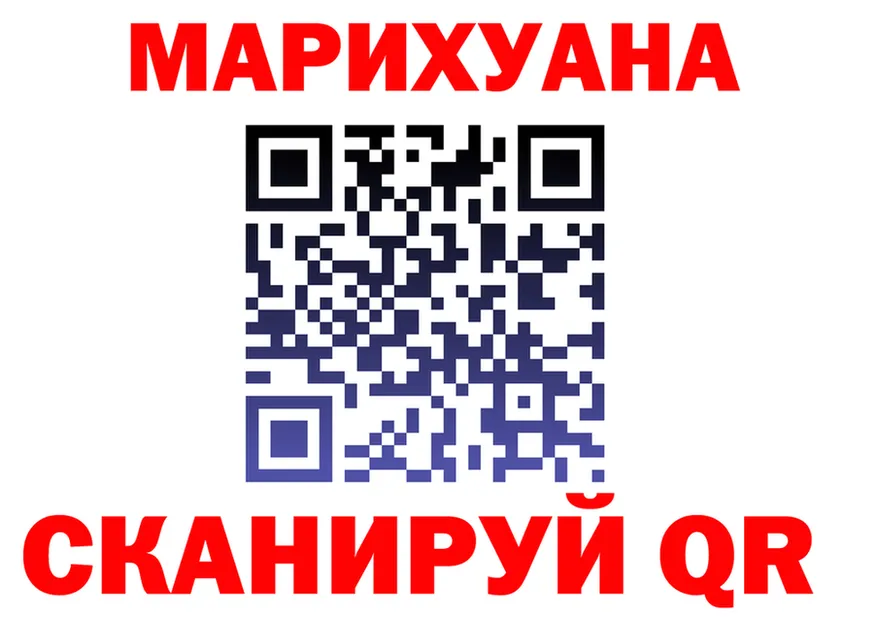 Марихуана Bruce Banner маркетплейс площадка мега Углич