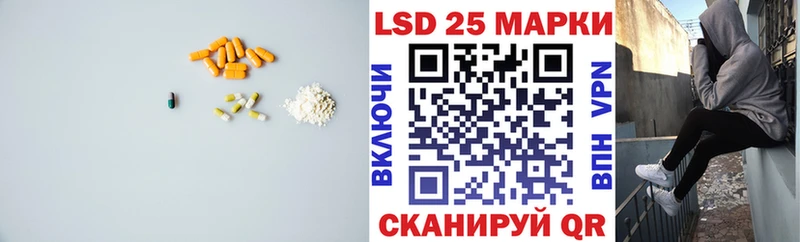 Купить  Углич  LSD-25 экстази ecstasy 