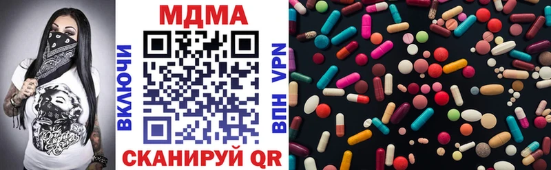 Купить закладки  Углич  MDMA VHQ 