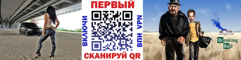 Первитин Декстрометамфетамин 99.9%  Купить  Углич 