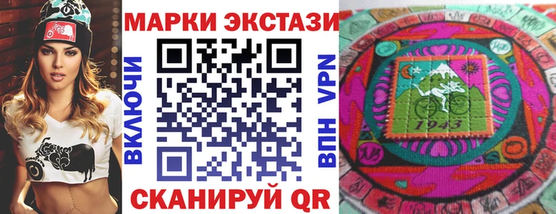 Купить где  Углич  Марки N-bome 1,8мг 