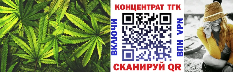 Дистиллят ТГК вейп с тгк  Купить где  Углич 