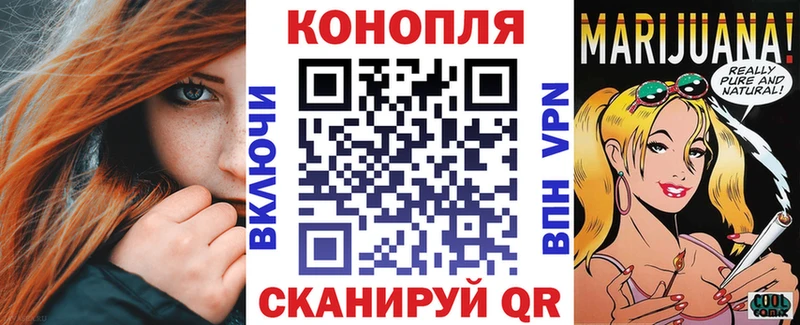 Конопля индика  Купить где  Углич 